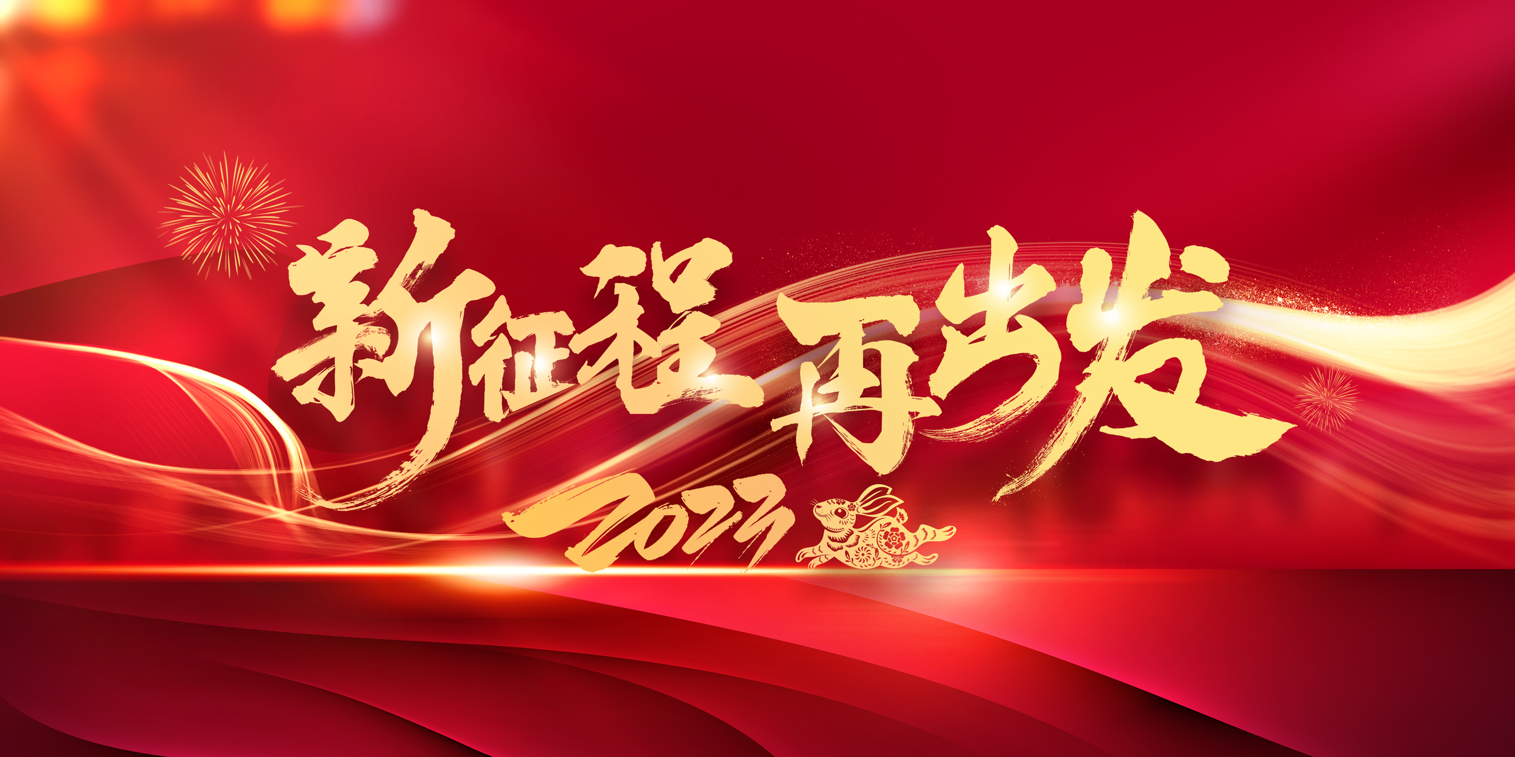 【奋楫扬帆 · 赓续前行】回顾南方医科大学皮肤病医院2022年高光时刻